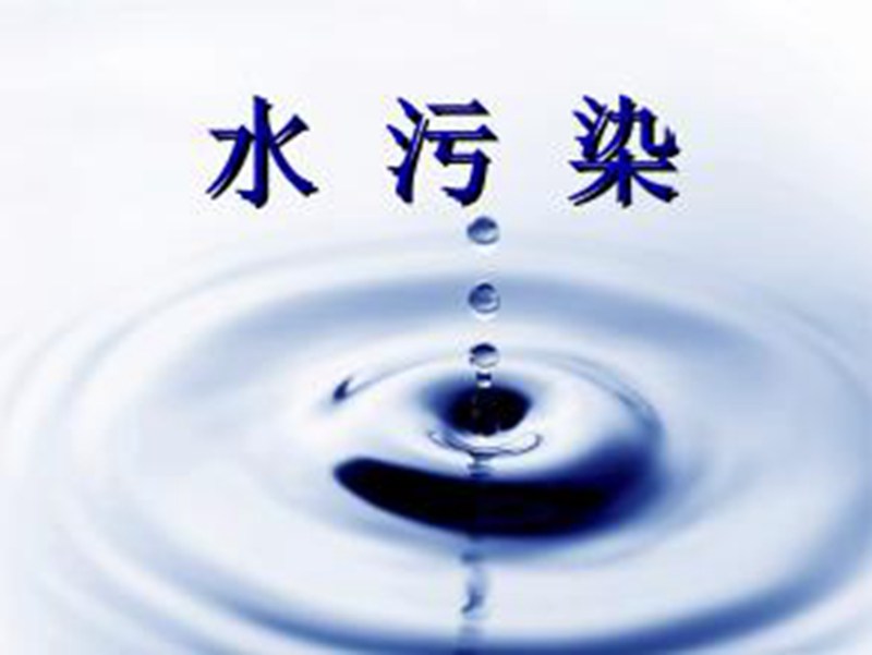 導(dǎo)致湘江河鎘污染的緣故是鴻泉廠的廢水排進(jìn)了地底溶洞